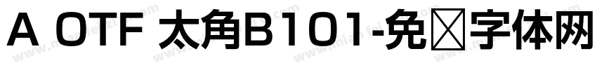 A OTF 太角B101字体转换